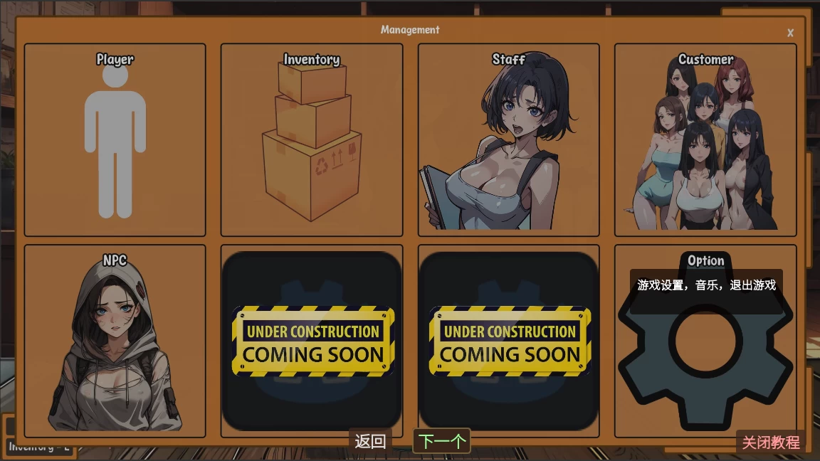 筹码迷情0.5.4官中步兵版【PC+安卓+亚洲风SLG/动态】/典当的乐趣/Pawn Pleasure【630M】