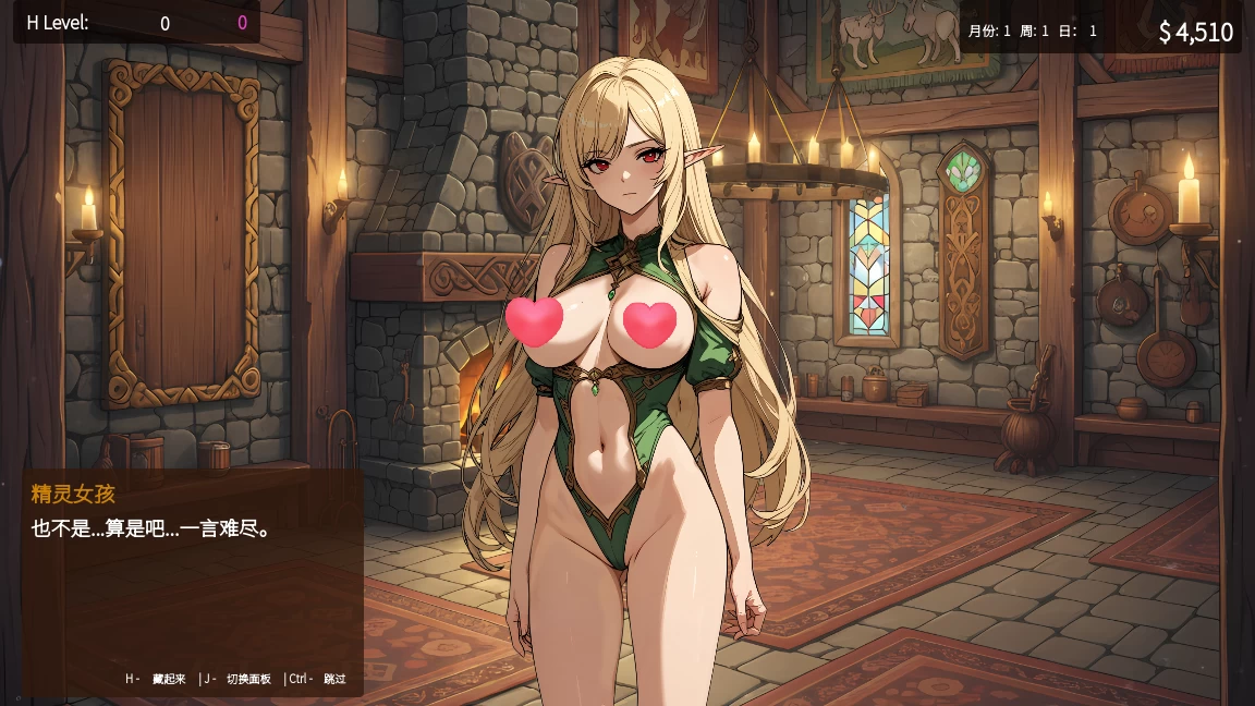 筹码迷情0.5.4官中步兵版【PC+安卓+亚洲风SLG/动态】/典当的乐趣/Pawn Pleasure【630M】