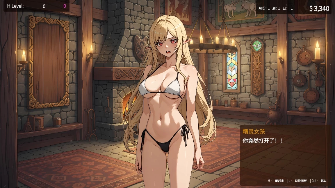 筹码迷情0.5.4官中步兵版【PC+安卓+亚洲风SLG/动态】/典当的乐趣/Pawn Pleasure【630M】