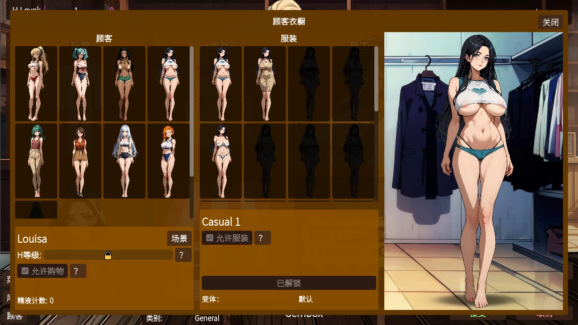 筹码迷情0.5.4官中步兵版【PC+安卓+亚洲风SLG/动态】/典当的乐趣/Pawn Pleasure【630M】