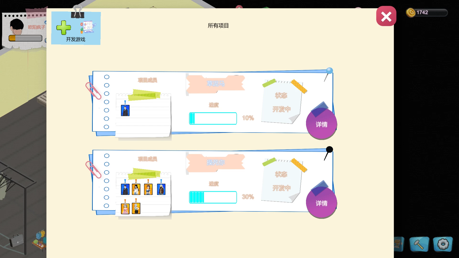 黑山游戏公司1.6.5官中步兵版【PC+模拟经营SLG】/BM game Co【3.2G】