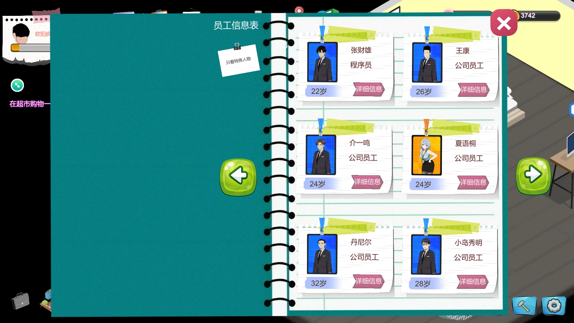 黑山游戏公司1.6.5官中步兵版【PC+模拟经营SLG】/BM game Co【3.2G】