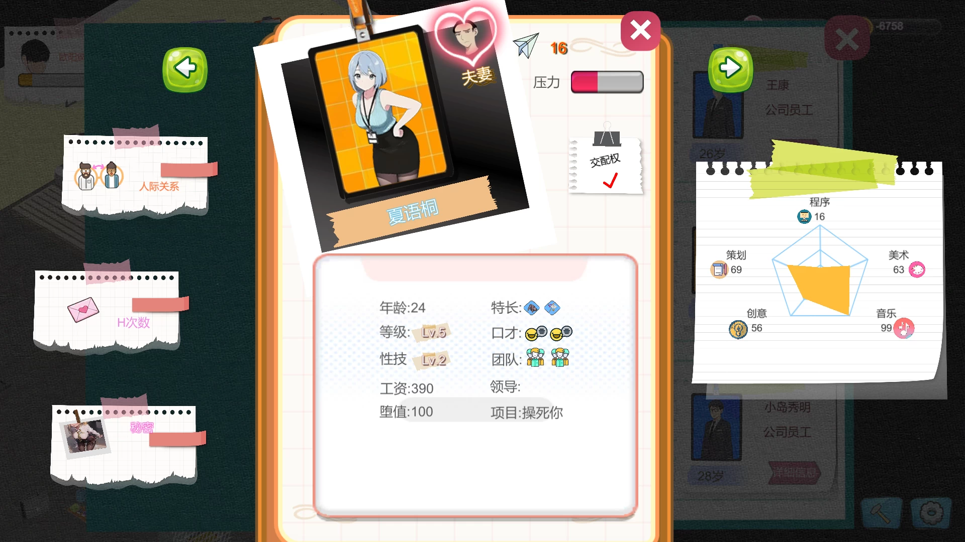 黑山游戏公司1.6.5官中步兵版【PC+模拟经营SLG】/BM game Co【3.2G】