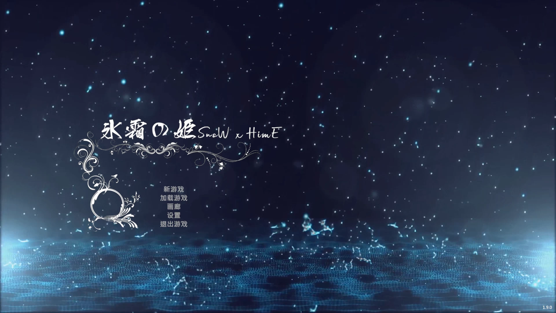 百鬼夜行：冰霜雪姬1.9.0官中步兵版【PC+3D开放世界ACT/异种奸/战斗H+通关存档】雪姬无双/冰霜の姬/Snow x Hime【10.3G】