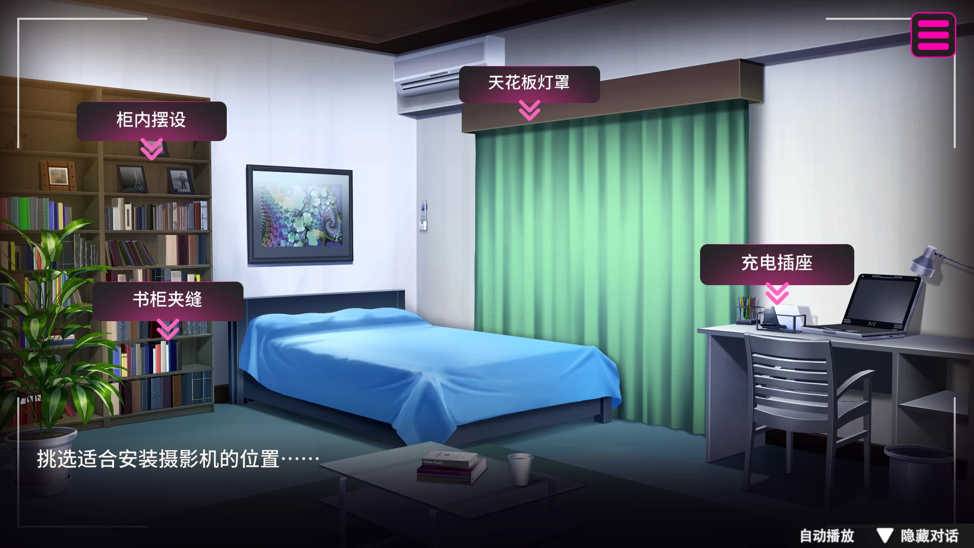 隔壁的女主播1.0.6官中步兵版【PC+亚洲风SLG/精品3D互动/神级建模】/Female Anchor Next Door【20.7GB】