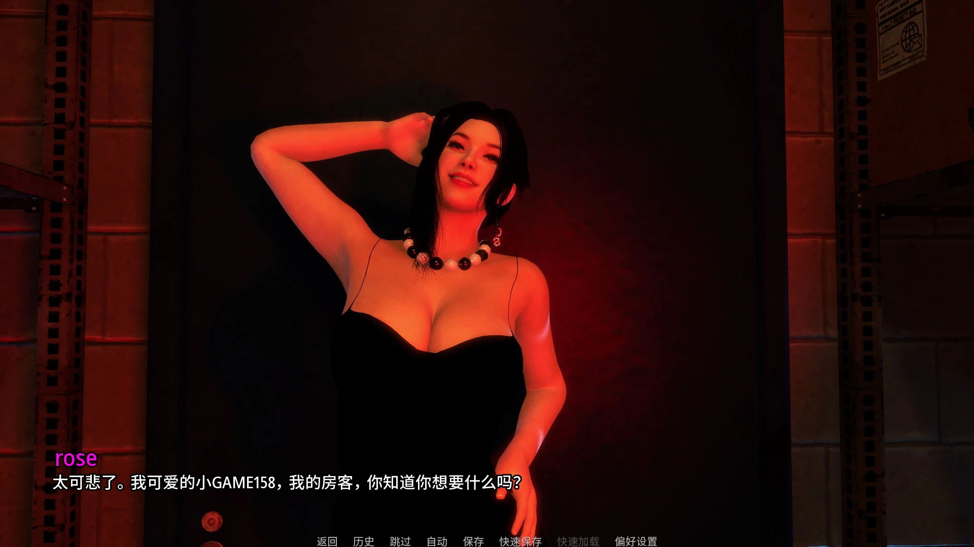 NTR之谜0.95外挂完美汉化版【PC+安卓生肉+亚洲风SLG/神级建模/步兵+画廊解锁】/The Mystery of NTR【3.45G】