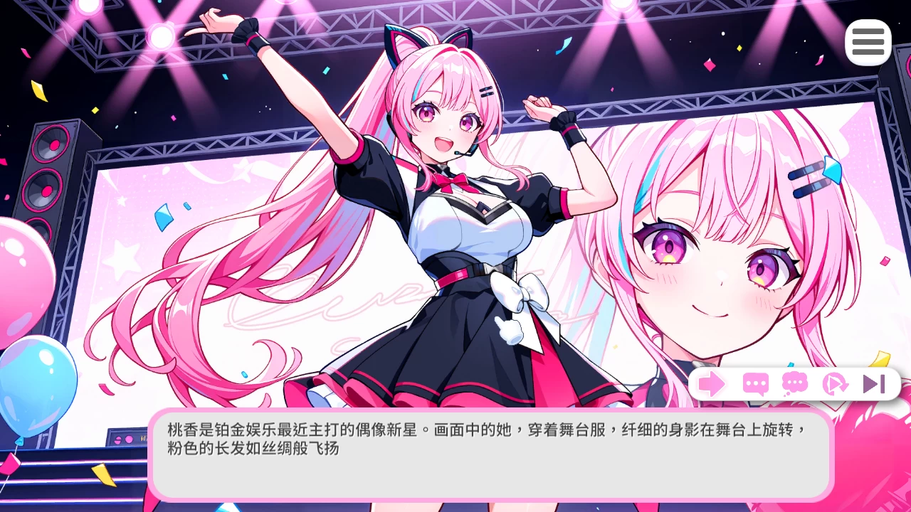 偶像调教事件簿1.0.1.23官中步兵版【PC+亚洲风SLG/新作】/Idol_Forging【640M】