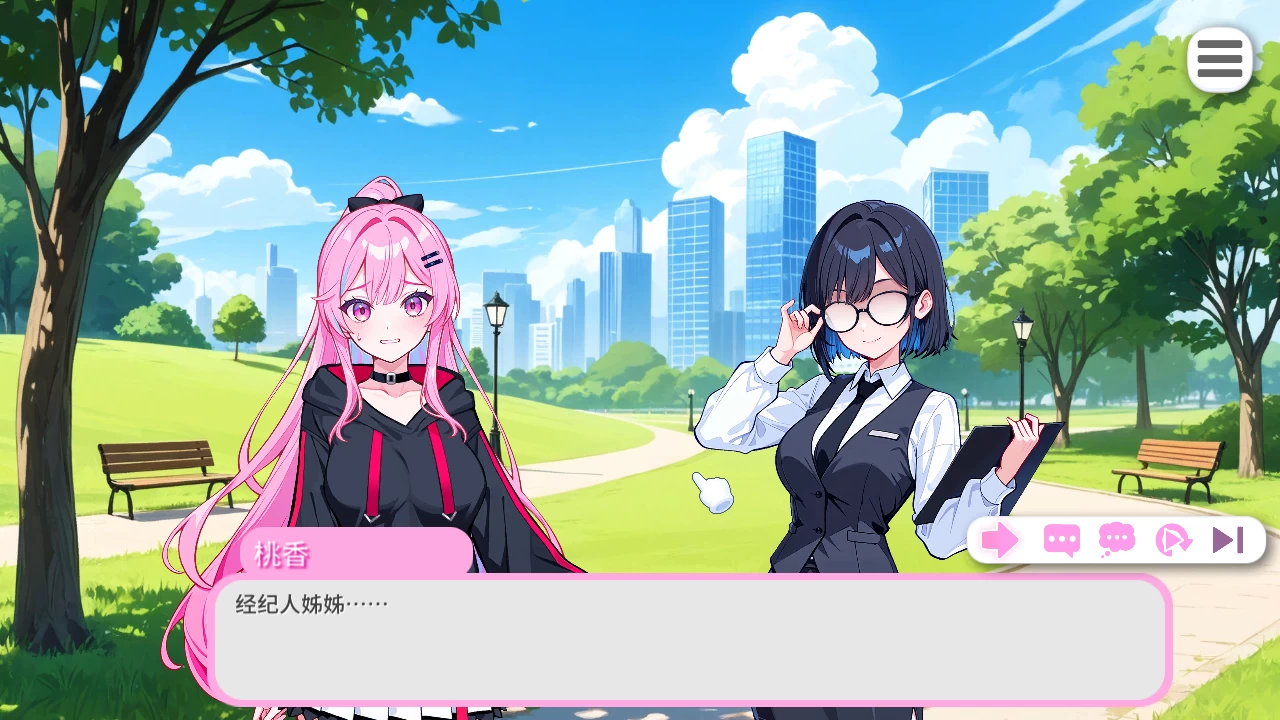 偶像调教事件簿1.0.1.23官中步兵版【PC+亚洲风SLG/新作】/Idol_Forging【640M】