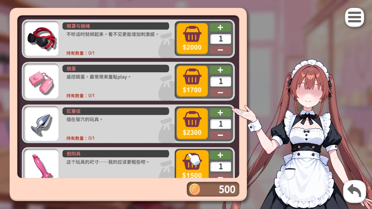 偶像调教事件簿1.0.1.23官中步兵版【PC+亚洲风SLG/新作】/Idol_Forging【640M】