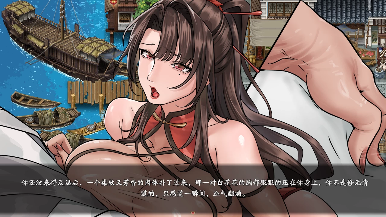 谪仙索欢录官方中文体验版【PC+国风RPG/绯月新作】【551M】【会员点菜】