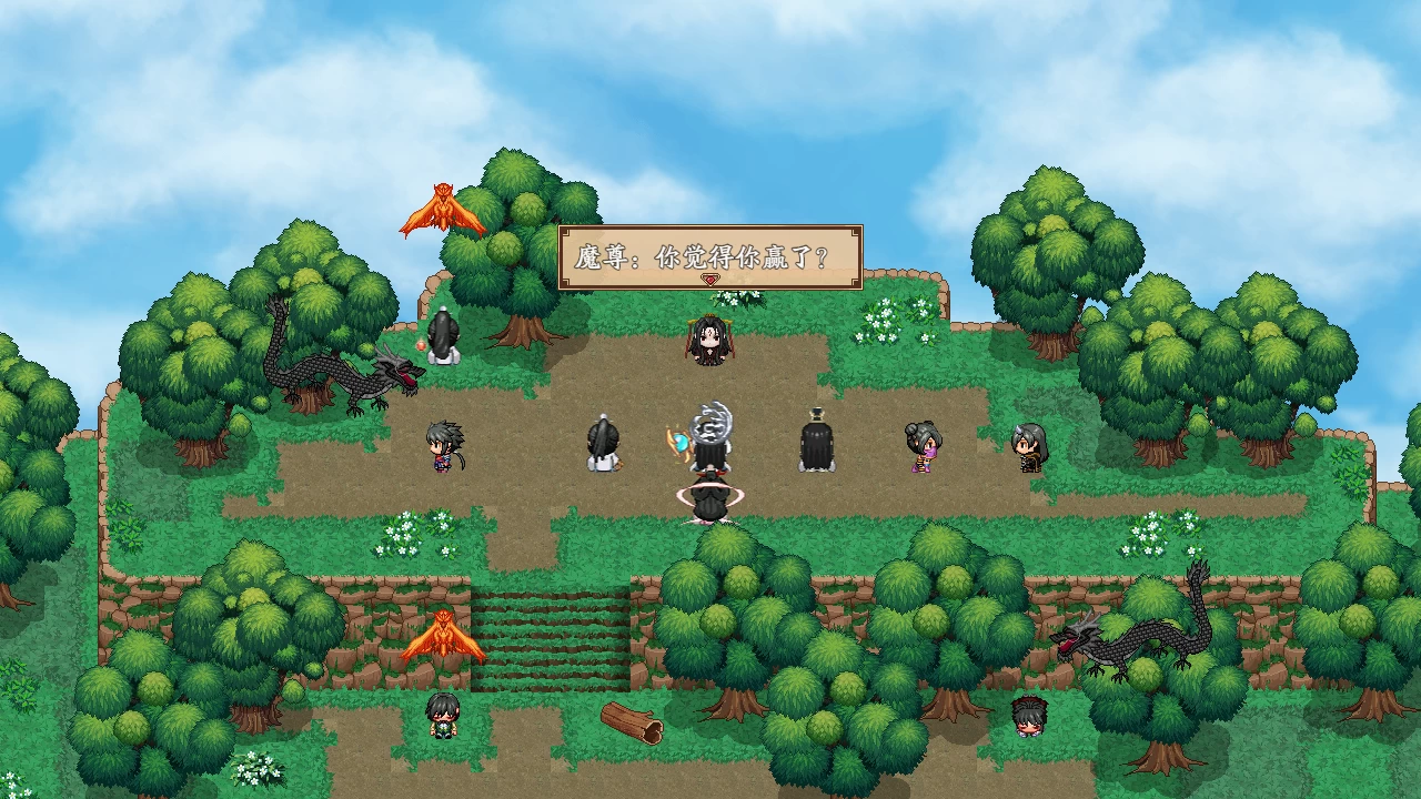 谪仙索欢录官方中文体验版【PC+国风RPG/绯月新作】【551M】【会员点菜】