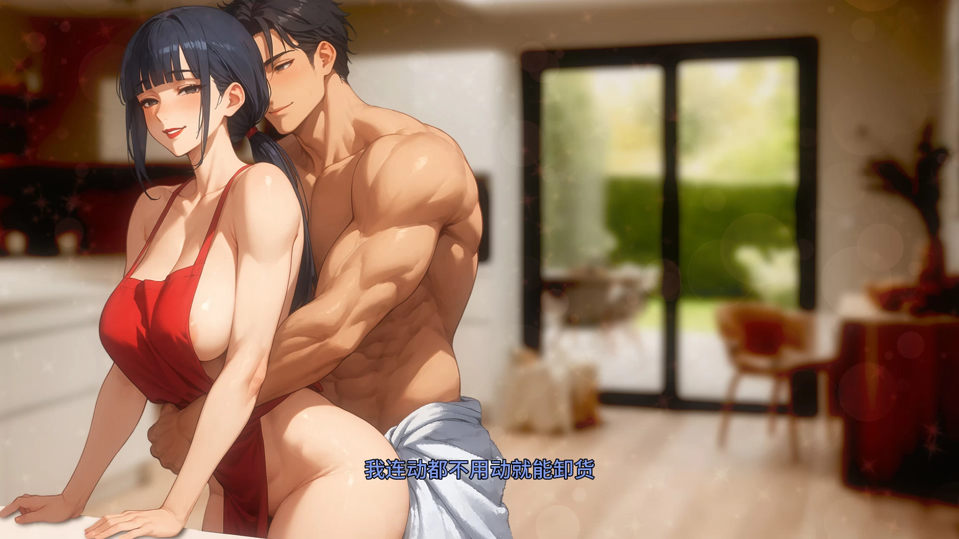 我爱你的妻子0.35p1外挂完美汉化版【PC+安卓生肉+亚洲SLG/精品/NTR】/I Love Your Wife【2.7G】