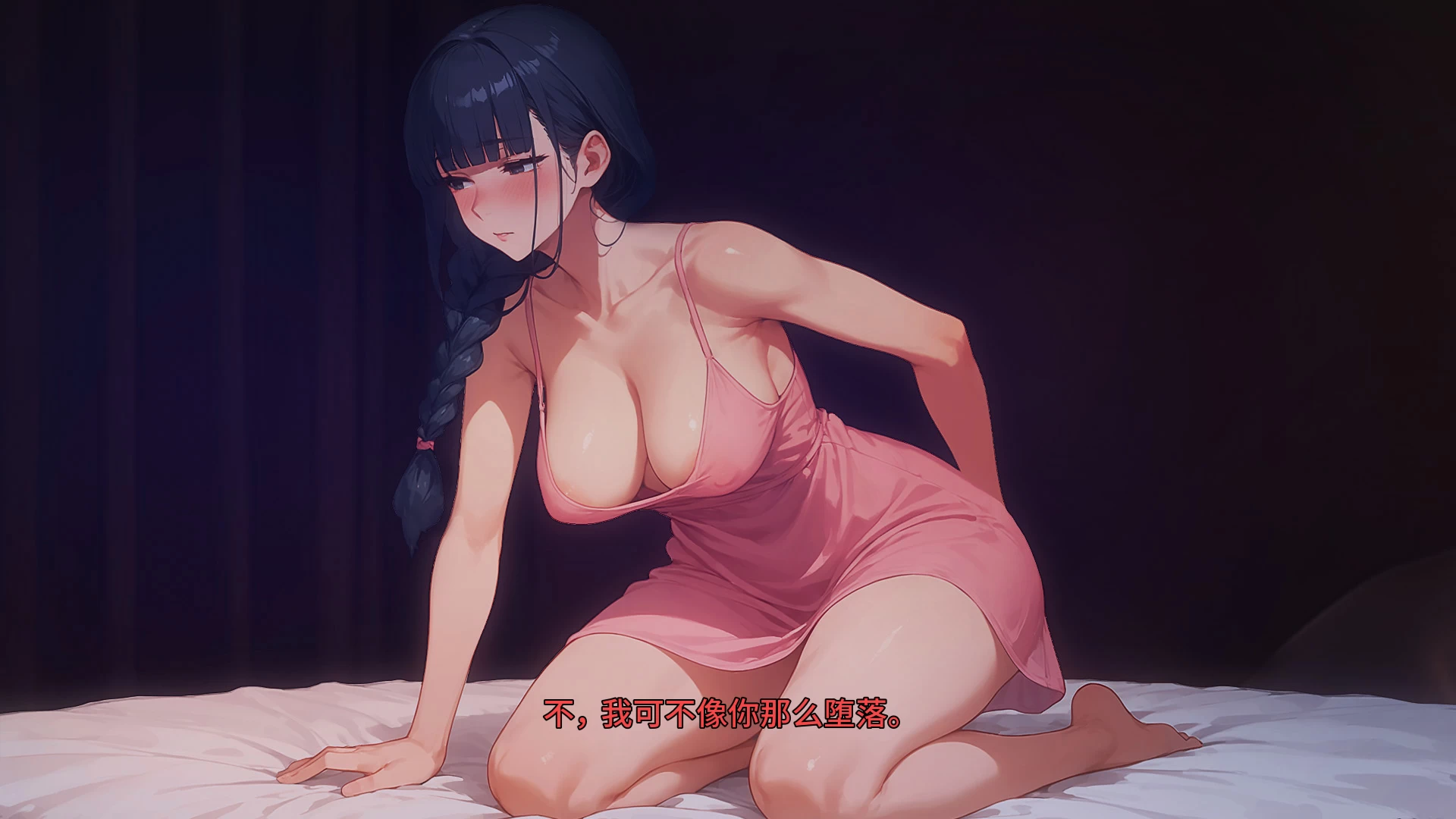 我爱你的妻子0.35p1外挂完美汉化版【PC+安卓生肉+亚洲SLG/精品/NTR】/I Love Your Wife【2.7G】