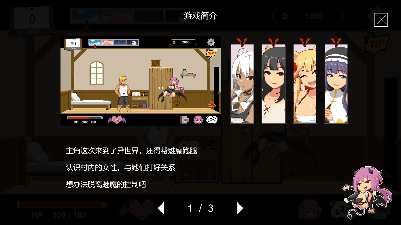 水电工幻想251219官中步兵版【PC+日系SLG/像素动态/NTR+存档】/Handyman Fantasy【1.4G】