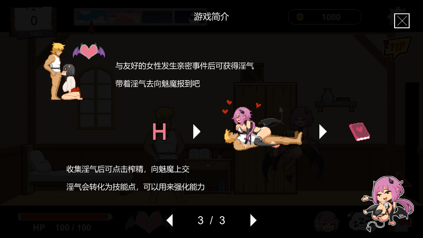 水电工幻想251219官中步兵版【PC+日系SLG/像素动态/NTR+存档】/Handyman Fantasy【1.4G】