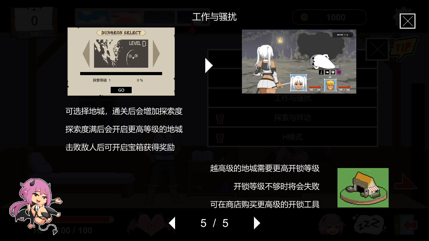 水电工幻想251219官中步兵版【PC+日系SLG/像素动态/NTR+存档】/Handyman Fantasy【1.4G】