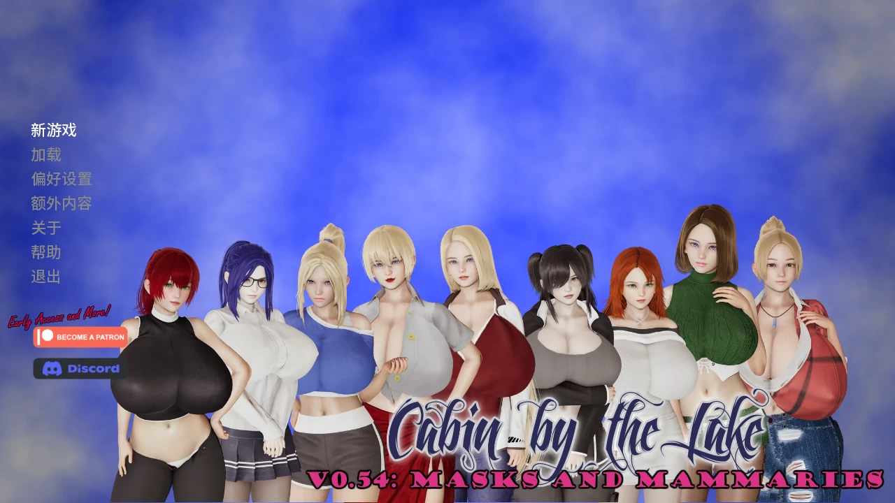 湖畔小屋0.54d外挂完美汉化版【PC+安卓生肉+亚洲风SLG/动态】/湖边小屋/Cabin by the Lake【4.2G】