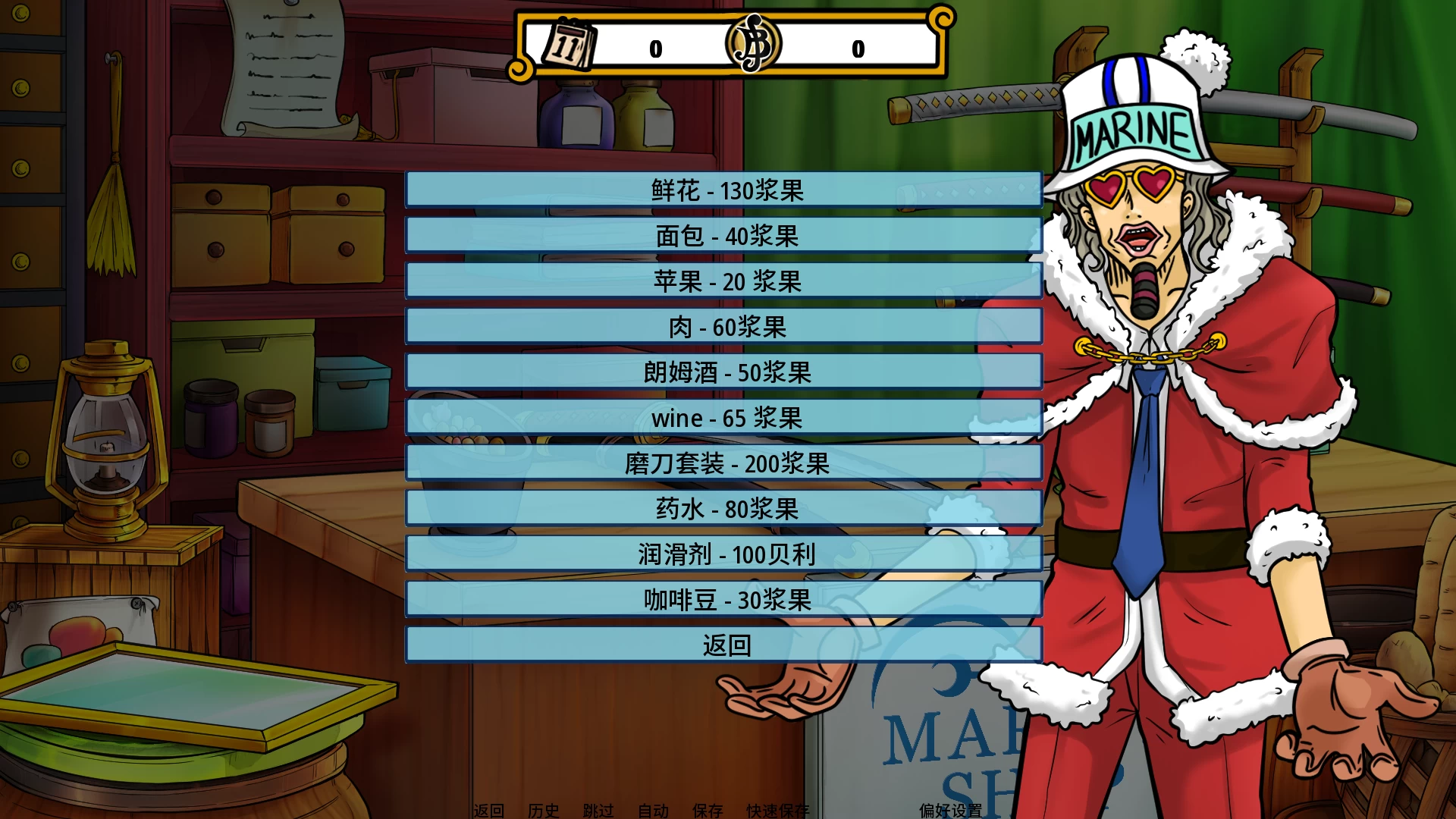 新世界乐园0.2.7.1x外挂汉化版【PC+安卓+欧美漫画风SLG/沙盒/动态】/New World Paradise【2.74G】