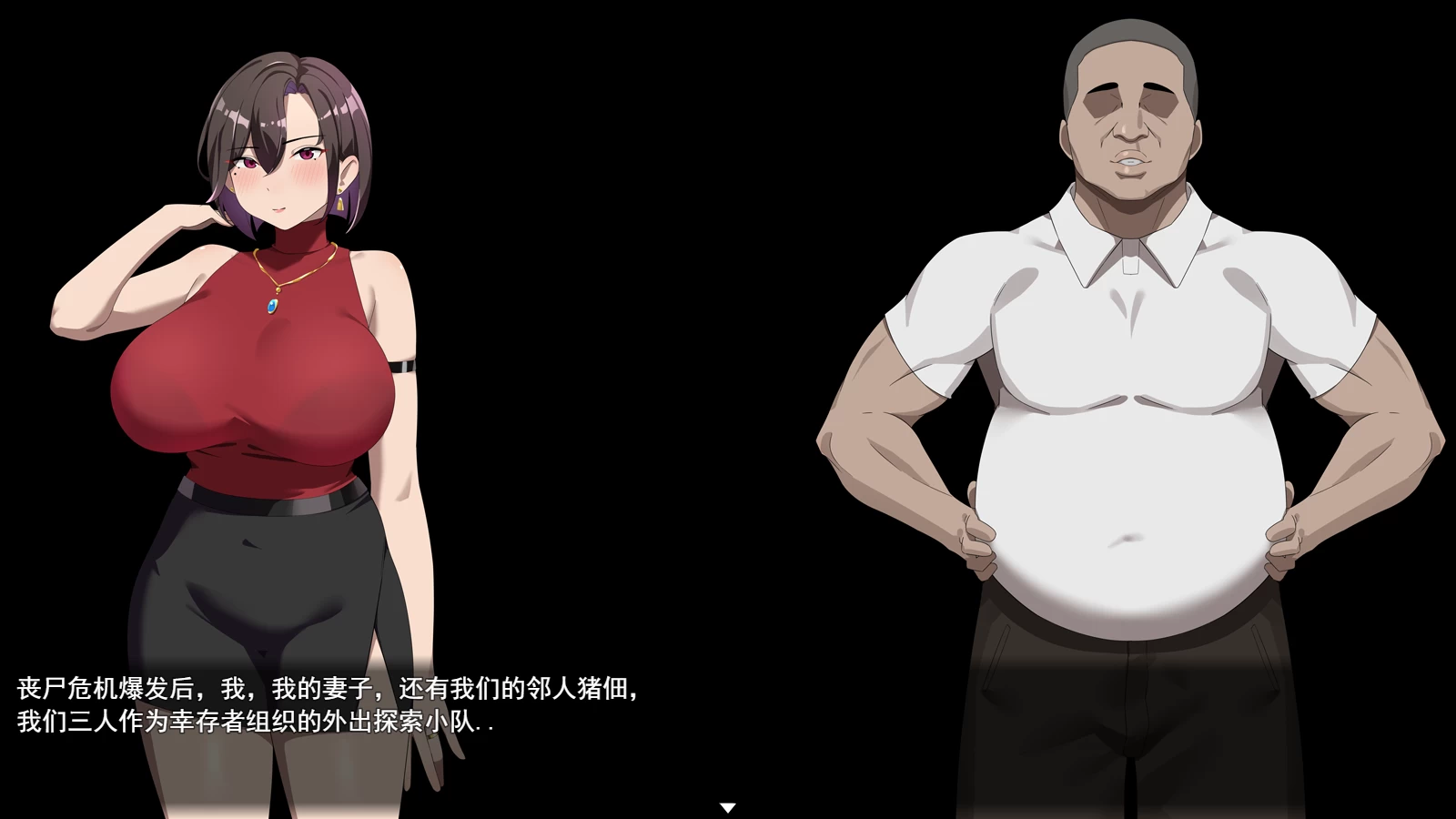 在末日中堕落的女友外传1.03官方中文版【PC+爆款RPG/NTR+存档】/末日の中で彼女が堕落した 外伝【1.0G】