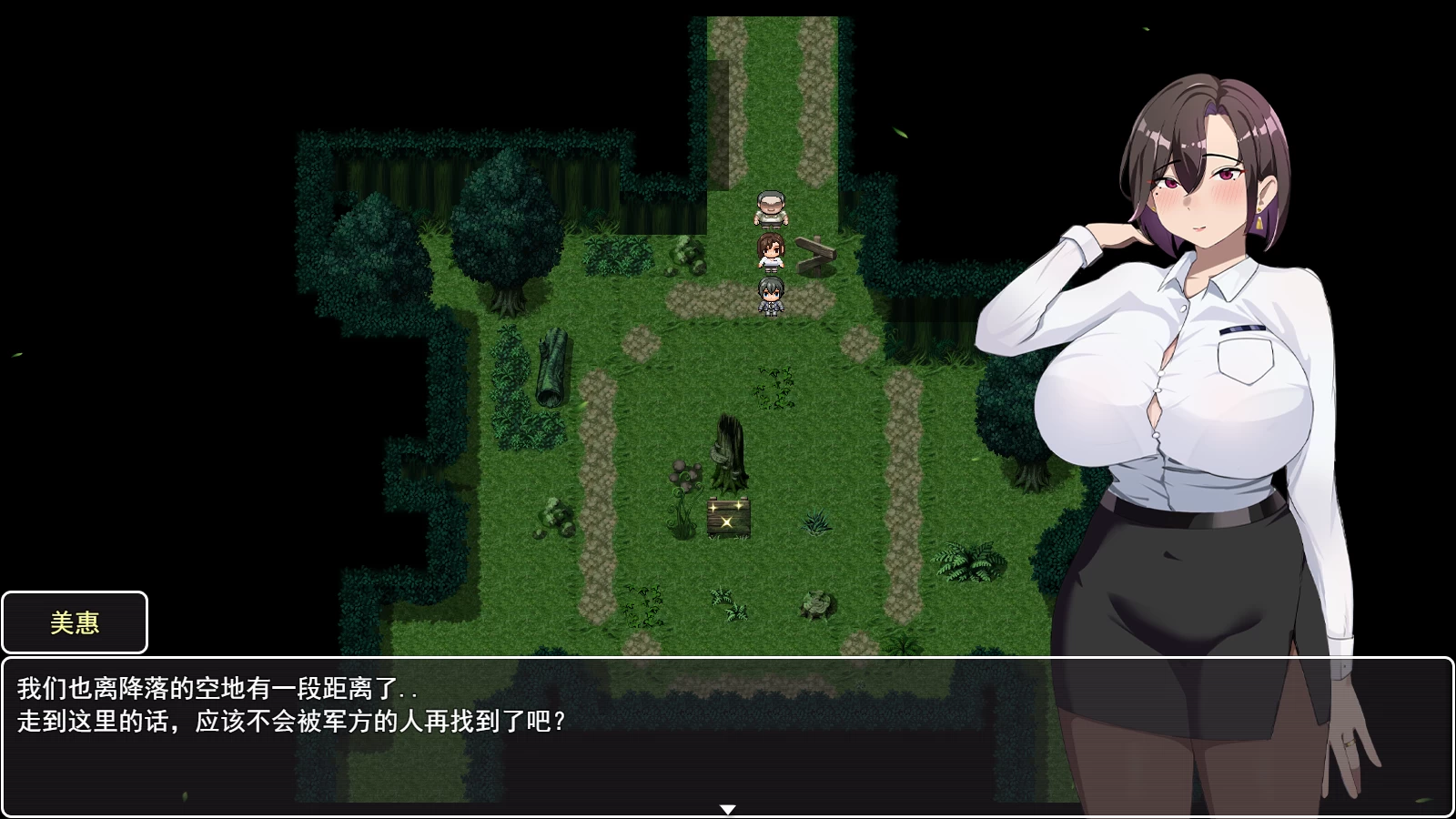 在末日中堕落的女友外传1.03官方中文版【PC+爆款RPG/NTR+存档】/末日の中で彼女が堕落した 外伝【1.0G】