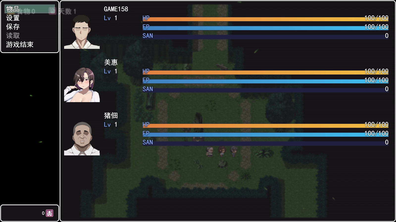 在末日中堕落的女友外传1.03官方中文版【PC+爆款RPG/NTR+存档】/末日の中で彼女が堕落した 外伝【1.0G】