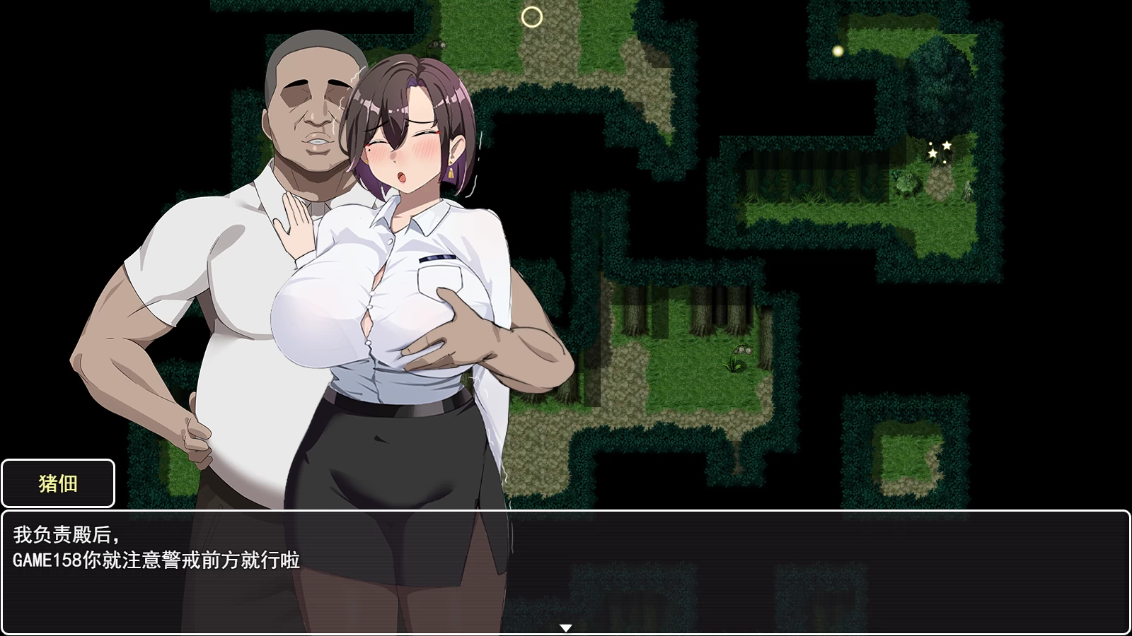 在末日中堕落的女友外传1.03官方中文版【PC+爆款RPG/NTR+存档】/末日の中で彼女が堕落した 外伝【1.0G】