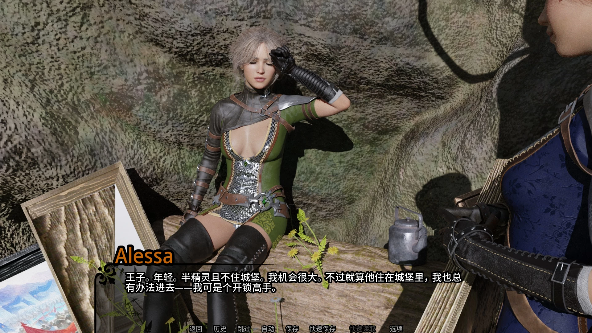 Imperial Chronicles-帝国编年史v1.1+攻略【双端全家桶SLG/汉化】 [1+12.49G]