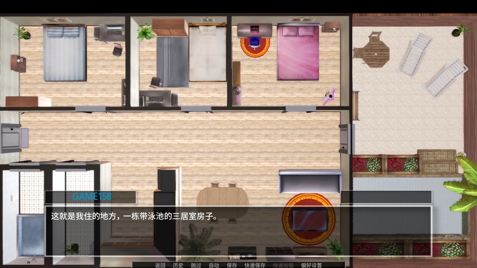 甜蜜的感情0.11.11外挂完美汉化版【PC+亚洲风SLG/超大型沙盒/后宫+作弊】/Sweet Affection【42G】