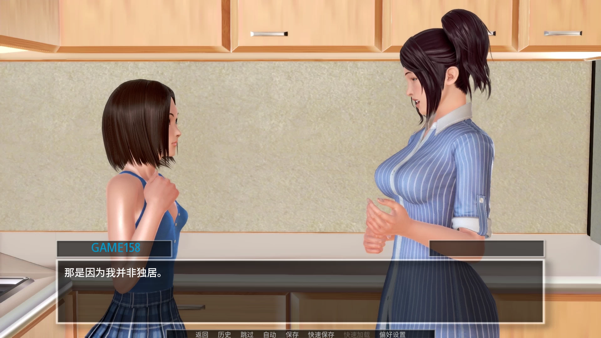 甜蜜的感情0.11.11外挂完美汉化版【PC+亚洲风SLG/超大型沙盒/后宫+作弊】/Sweet Affection【42G】