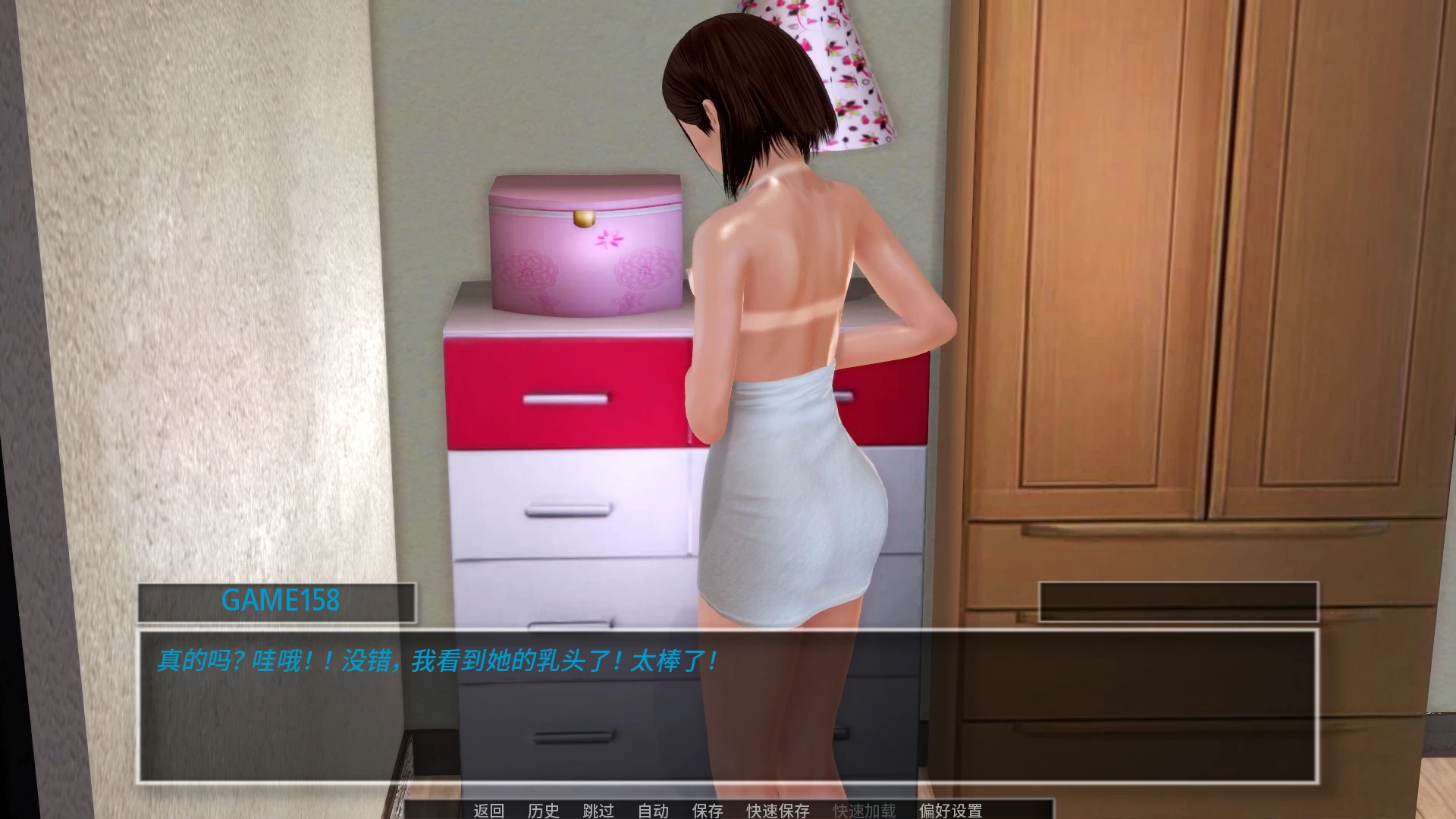 甜蜜的感情0.11.11外挂完美汉化版【PC+亚洲风SLG/超大型沙盒/后宫+作弊】/Sweet Affection【42G】