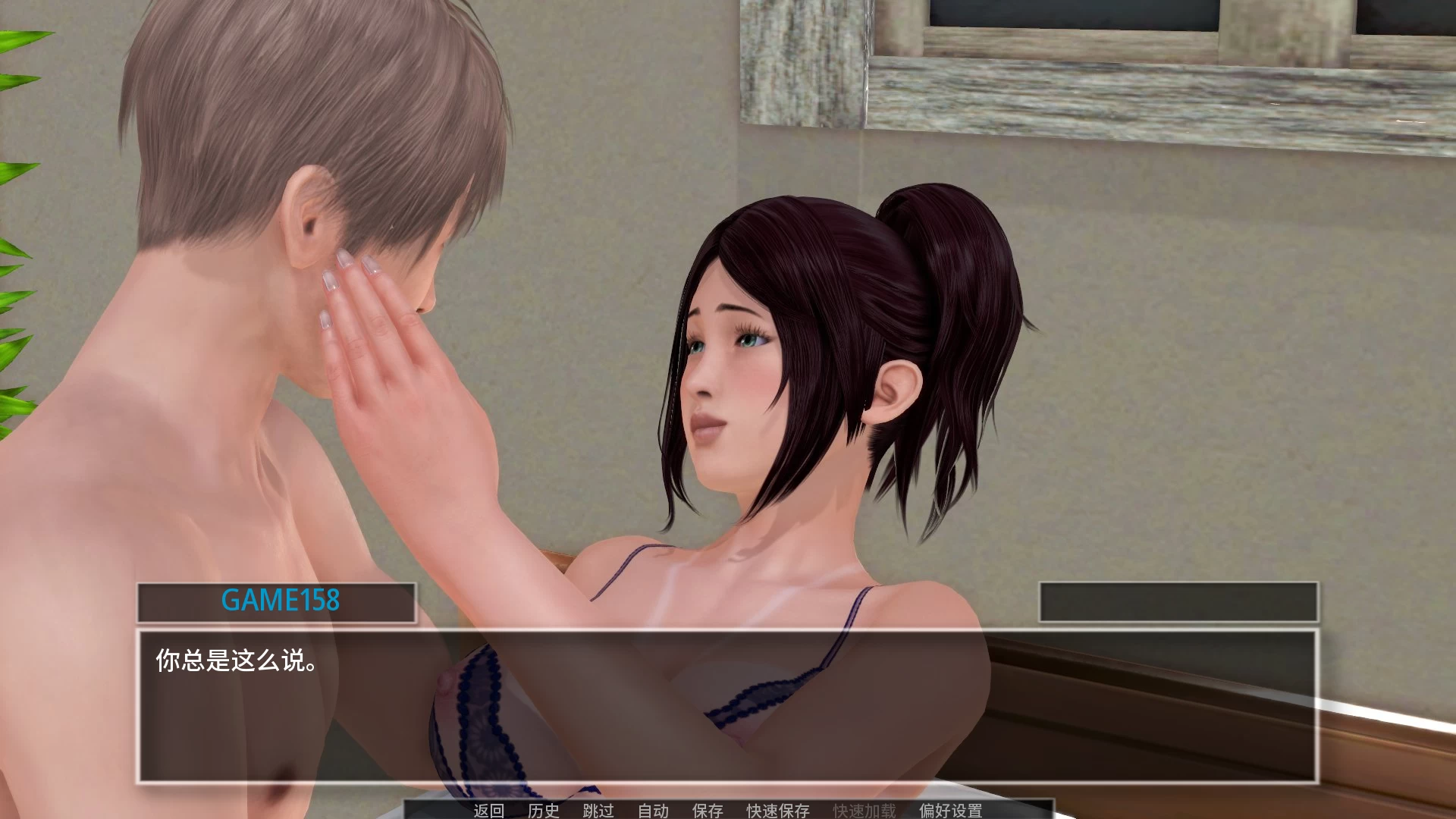 甜蜜的感情0.11.11外挂完美汉化版【PC+亚洲风SLG/超大型沙盒/后宫+作弊】/Sweet Affection【42G】