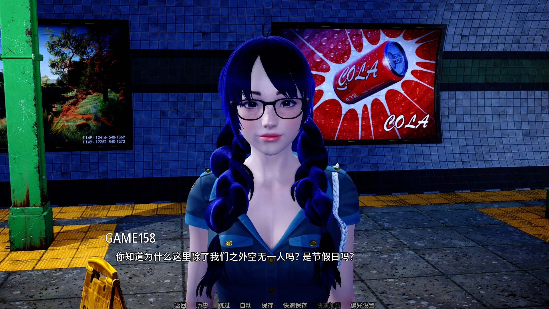 清醒0.9外挂完美汉化版【PC+安卓生肉+亚洲SLG/后宫】/Lucid【9.7G】