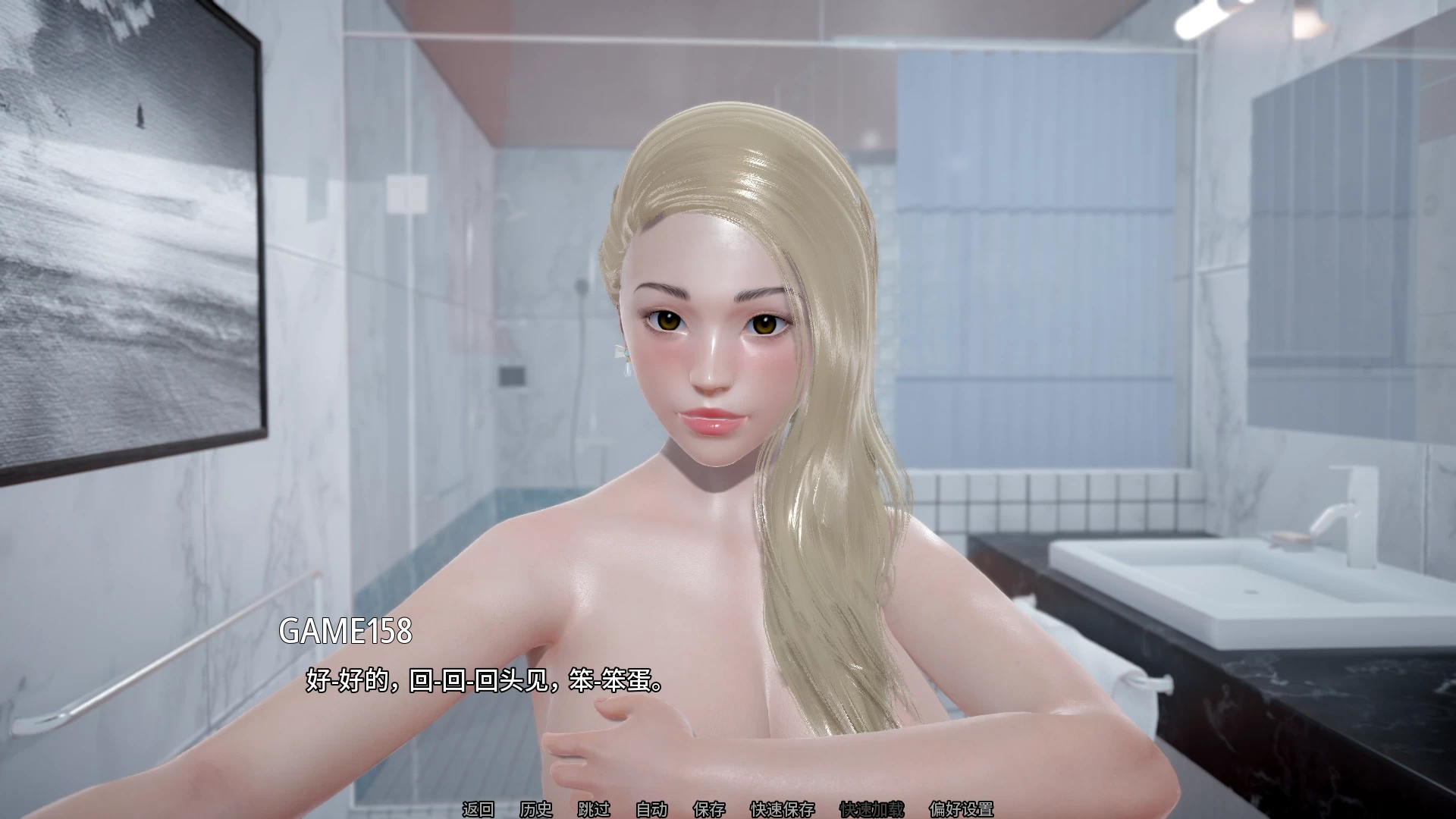 清醒0.9外挂完美汉化版【PC+安卓生肉+亚洲SLG/后宫】/Lucid【9.7G】