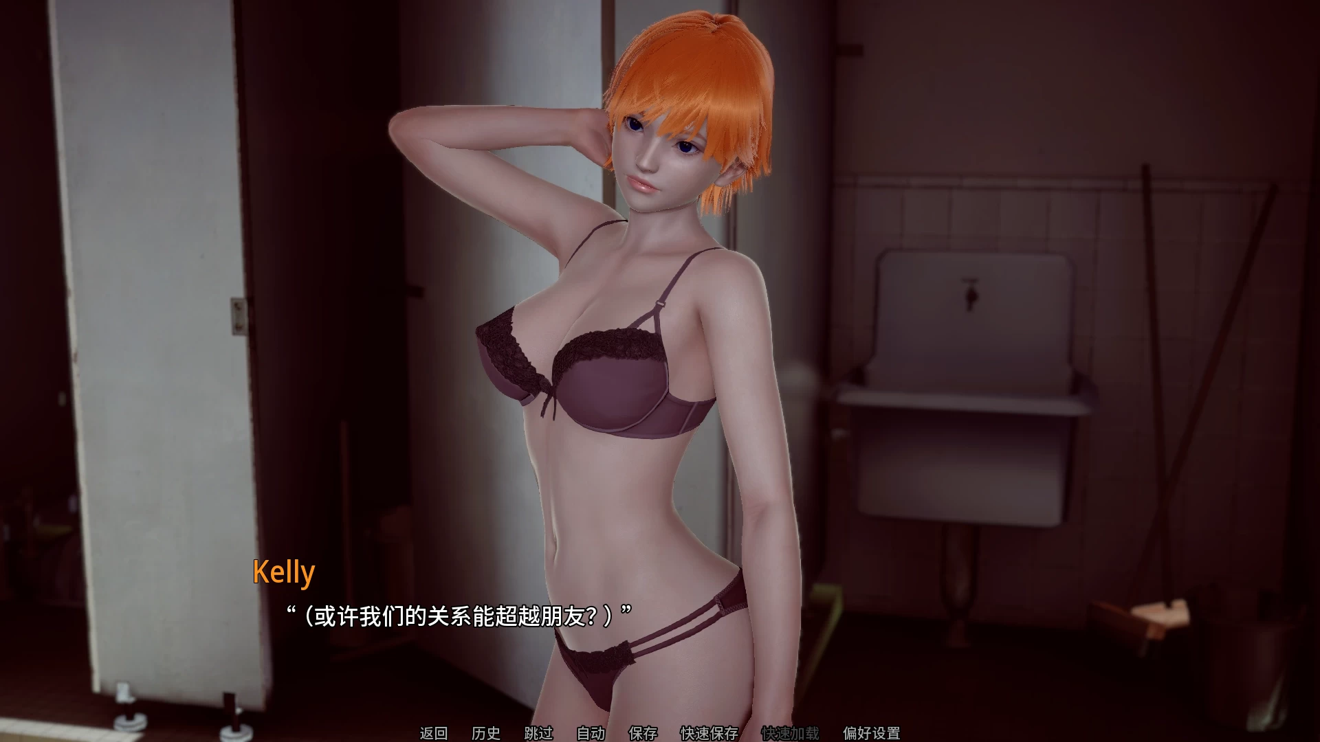 清醒0.9外挂完美汉化版【PC+安卓生肉+亚洲SLG/后宫】/Lucid【9.7G】