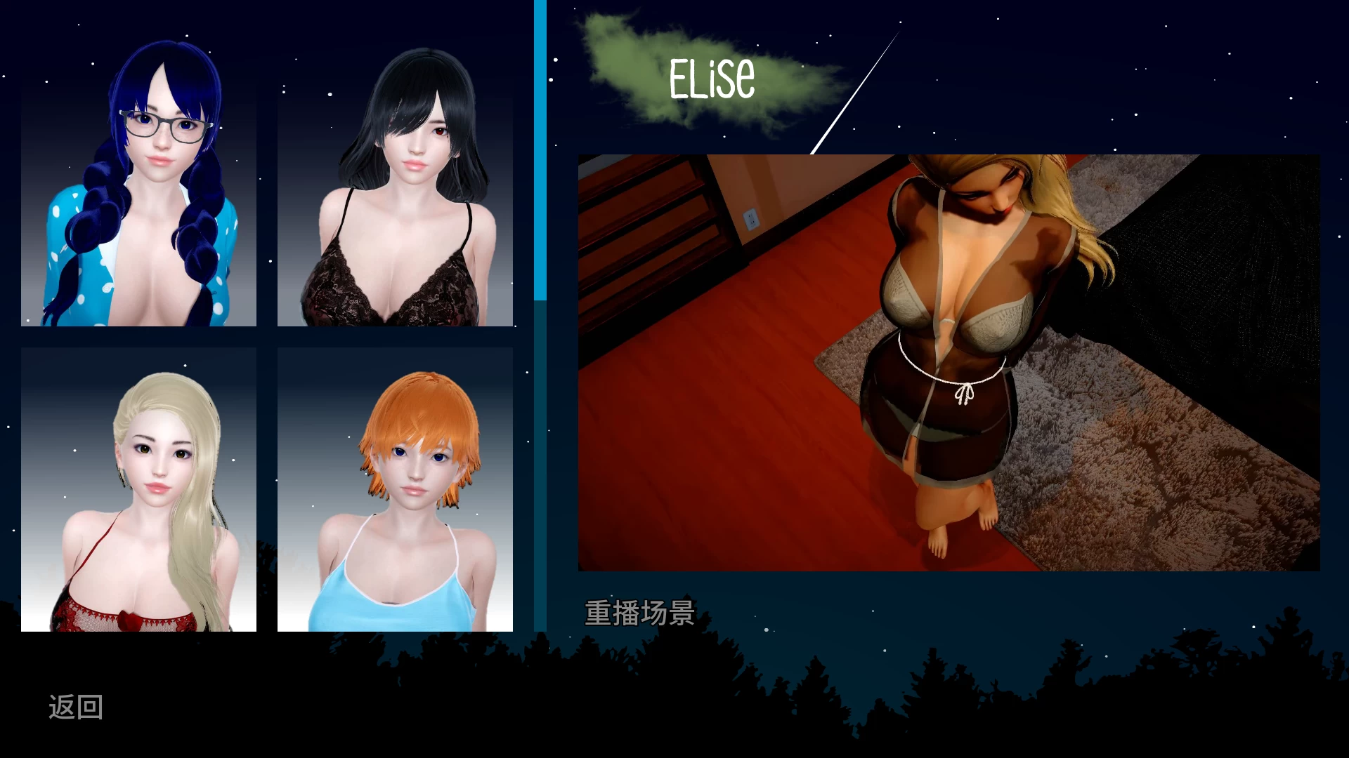 清醒0.9外挂完美汉化版【PC+安卓生肉+亚洲SLG/后宫】/Lucid【9.7G】