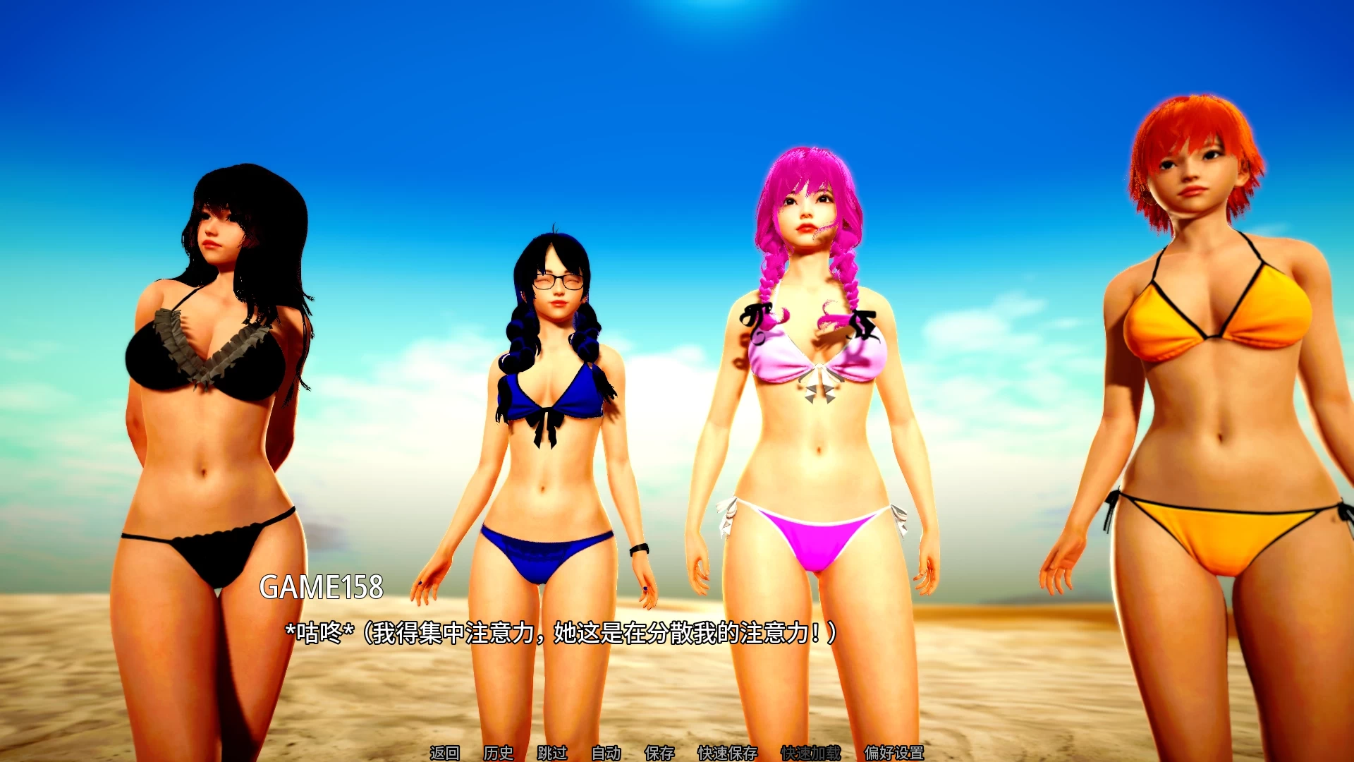 清醒0.9外挂完美汉化版【PC+安卓生肉+亚洲SLG/后宫】/Lucid【9.7G】