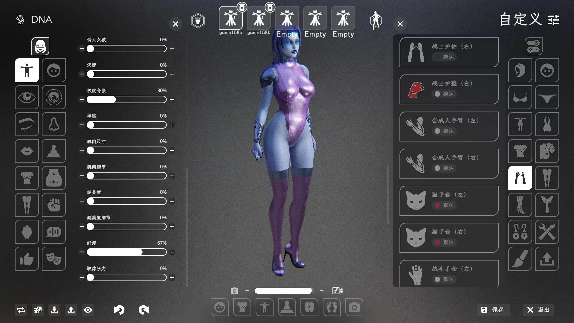 恶棍模拟器0.47外挂完美汉化版+390款人物卡【PC+精品3D动态+作弊器汉化+DLC】/坏蛋模拟器/The Villain Simulator【19.3G】