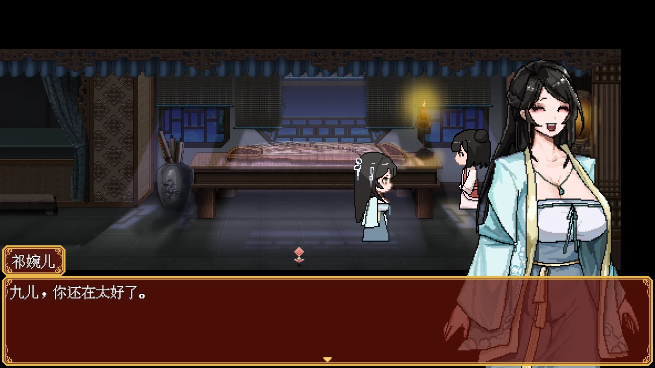 合欢宗女修传0.175官中步兵版【PC+国风RPG/像素】【935MB】