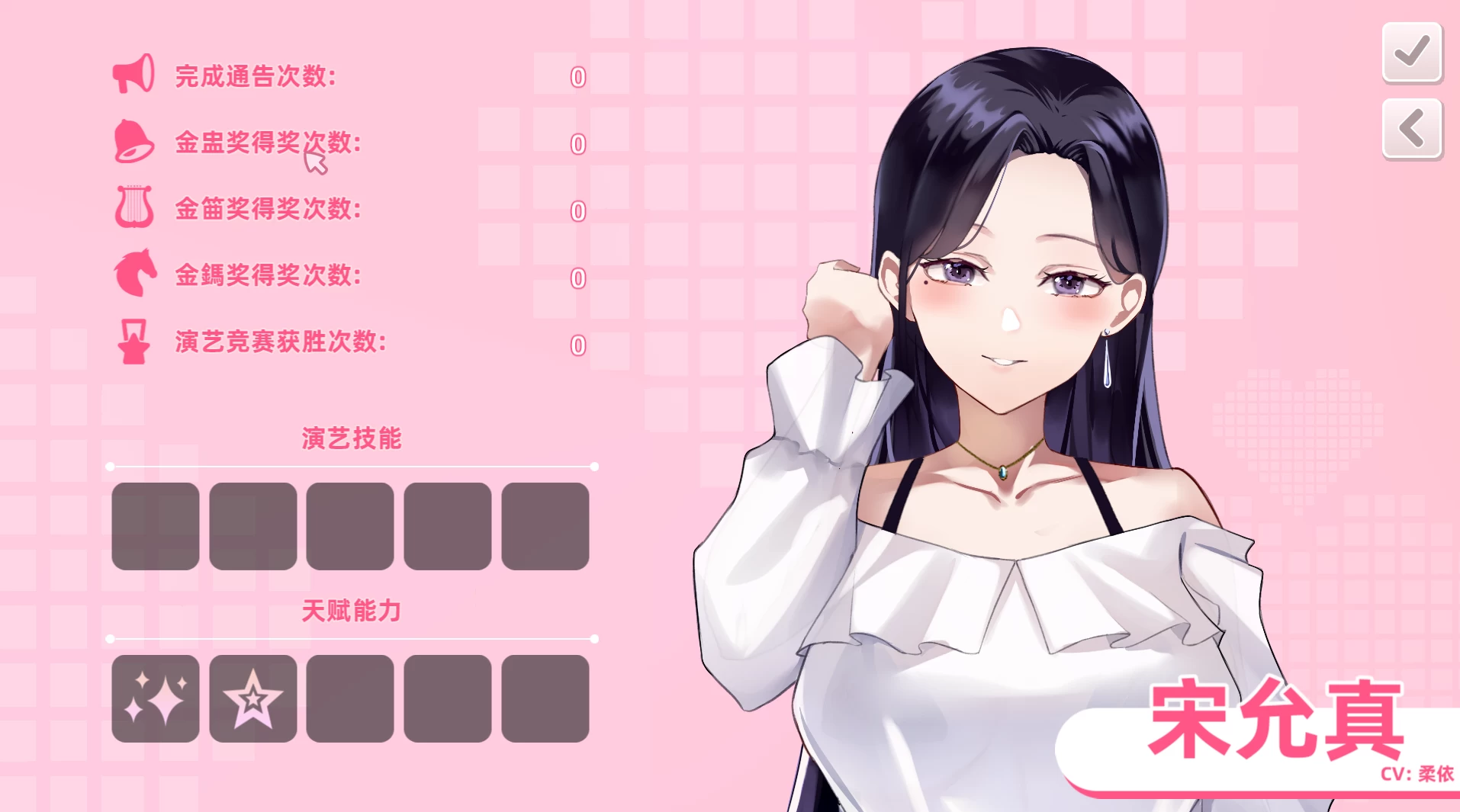 与经纪人恋爱是绝对禁止2官中步兵版[PC/精品SLG步兵/后宫]＋存档 [1+2.5G]