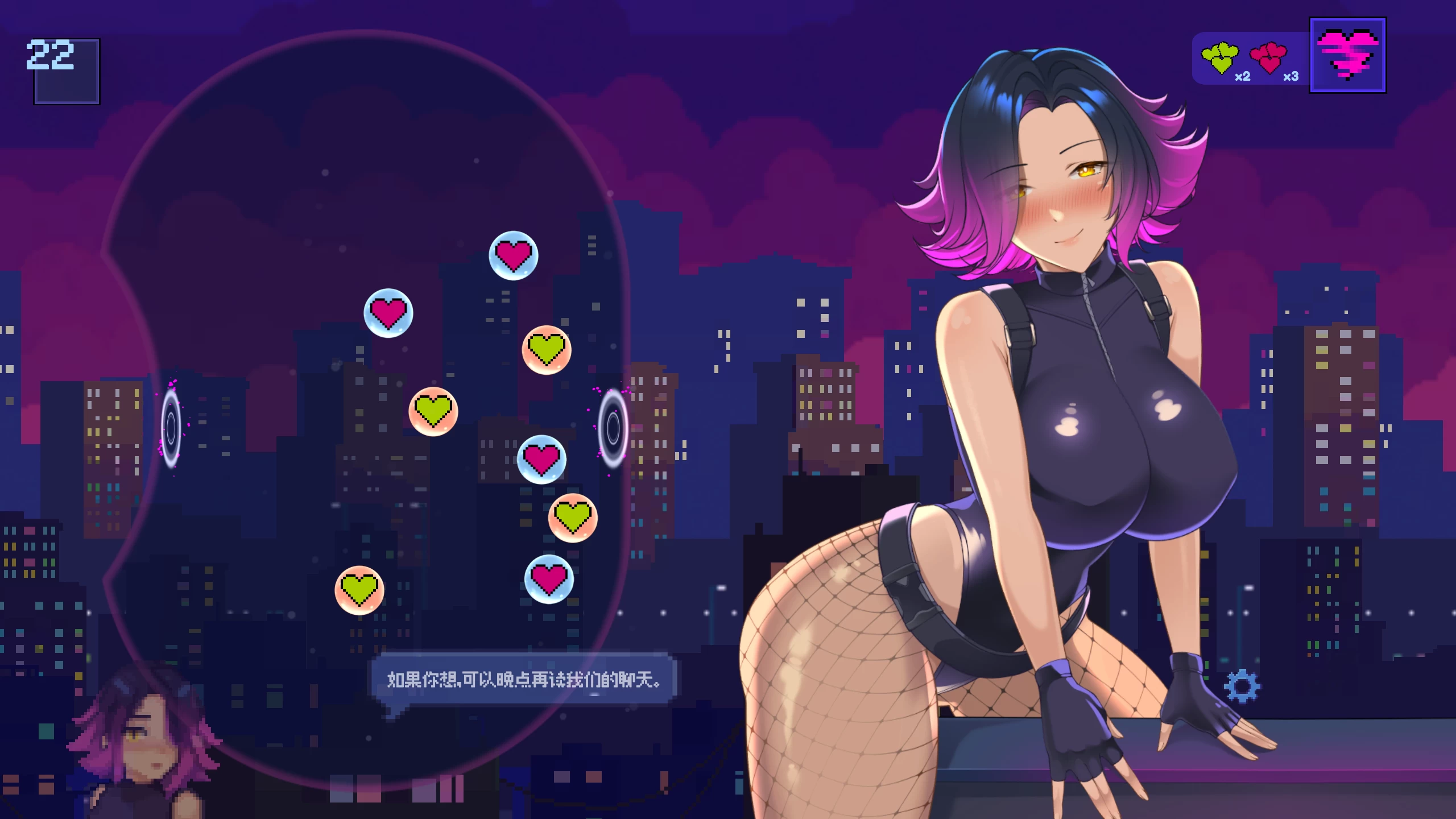 故障之心1.0官中步兵版【PC+日系SLG/益智休闲/小游戏】/Glitch Hearts【2.42G】