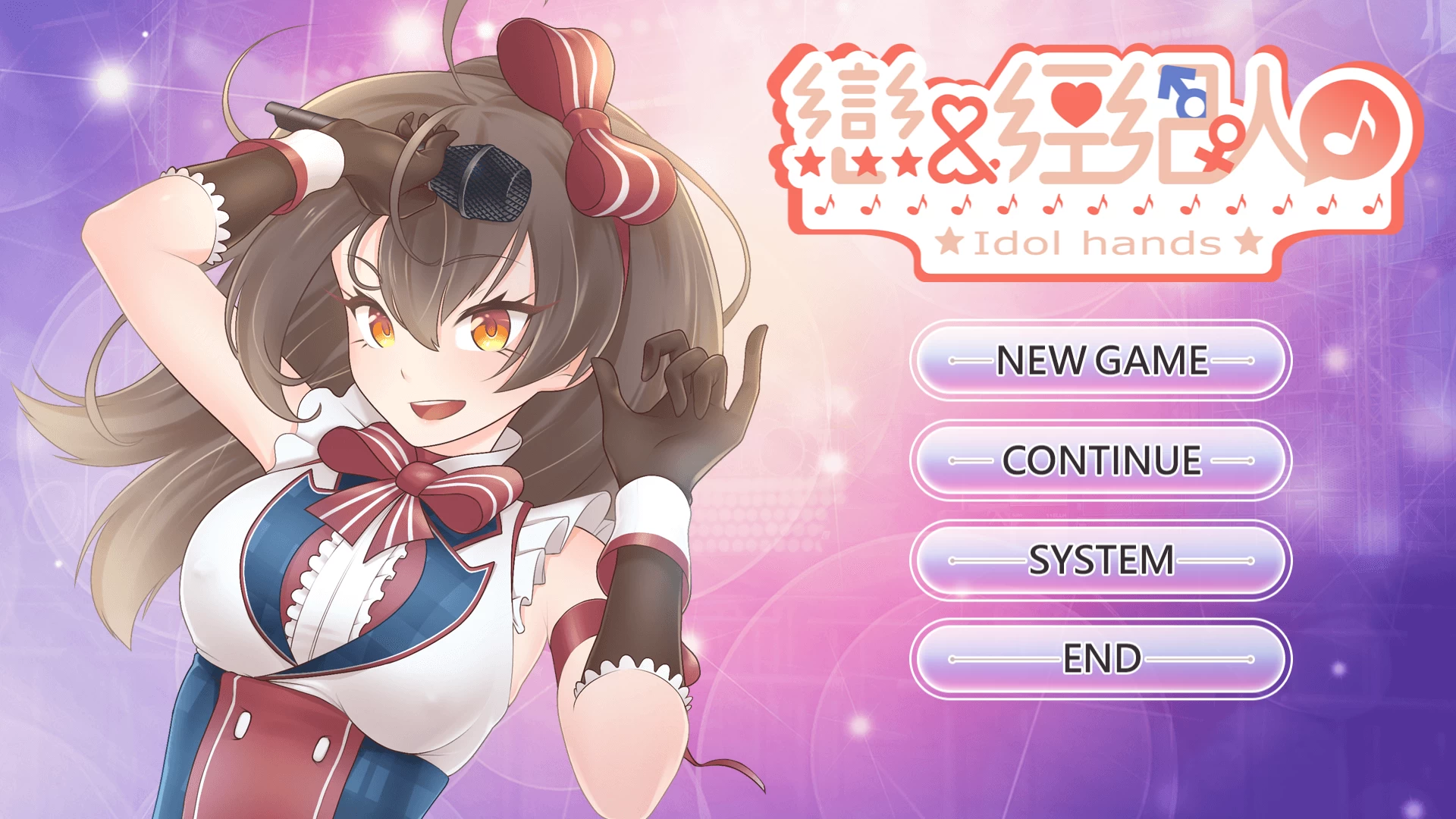 与经纪人恋爱是绝对禁止1_1.4官中步兵版【PC+日系SLG/ADV/互动调教+CG存档攻略】/【1.2G】