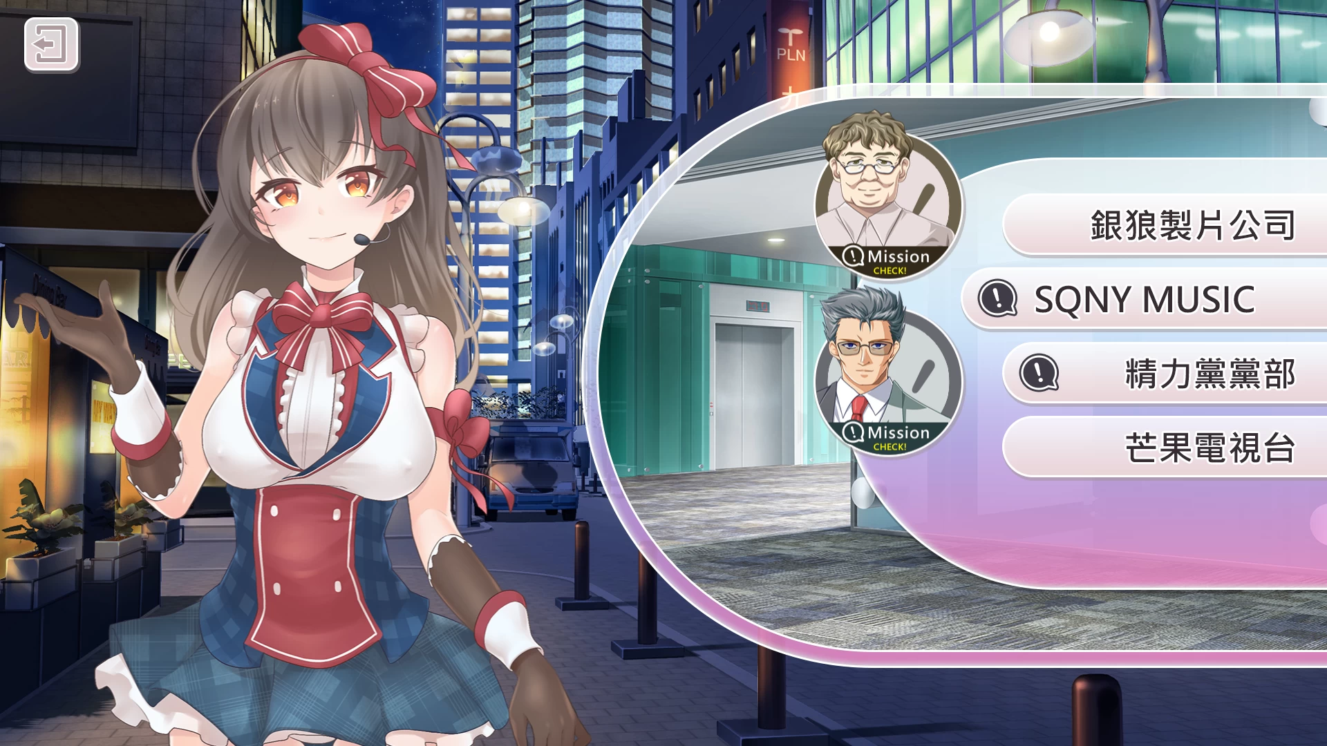 与经纪人恋爱是绝对禁止1_1.4官中步兵版【PC+日系SLG/ADV/互动调教+CG存档攻略】/【1.2G】