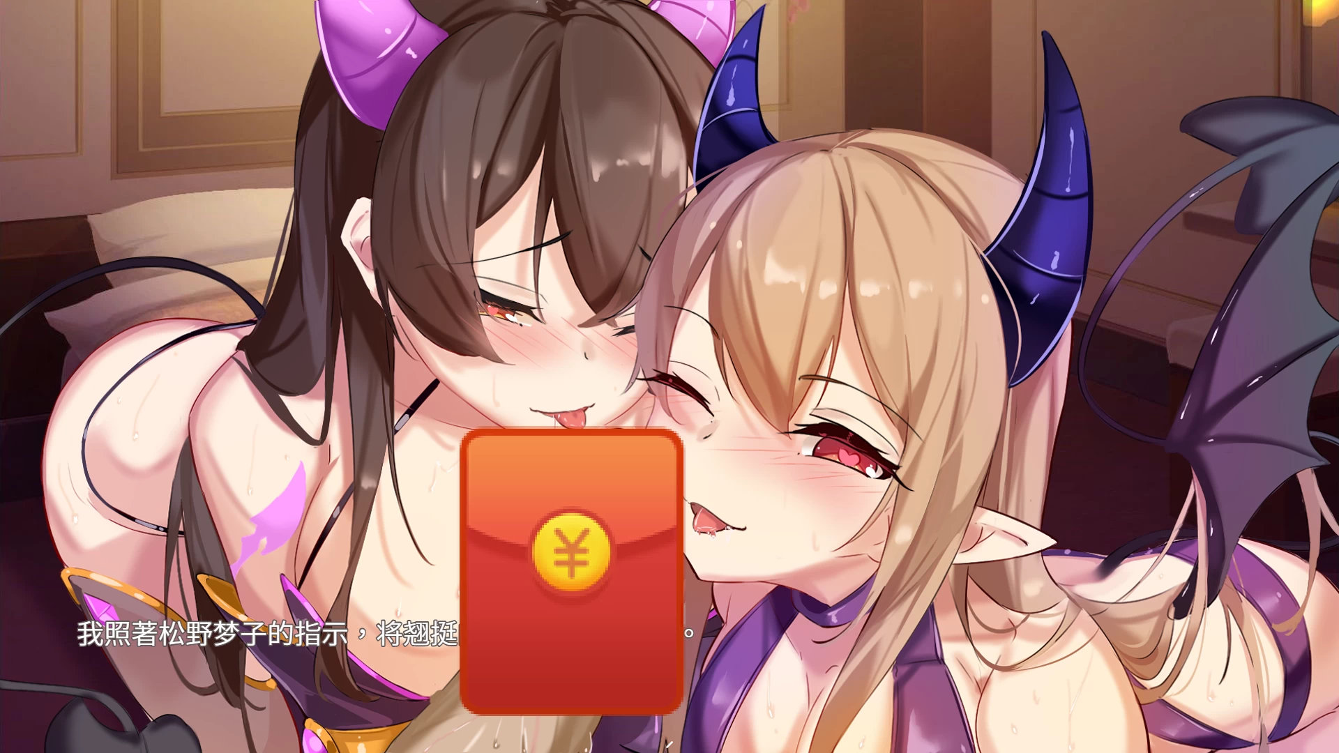 与经纪人恋爱是绝对禁止1_1.4官中步兵版【PC+日系SLG/ADV/互动调教+CG存档攻略】/【1.2G】