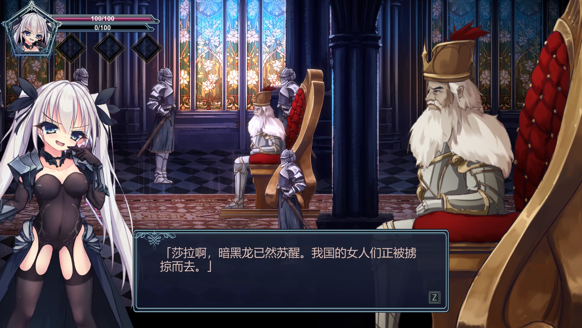 银剑战姬1.0外挂完美汉化版【PC+动作ACT/2D神作/异种J/战败H】/銀剣の戦姫【2.2G】