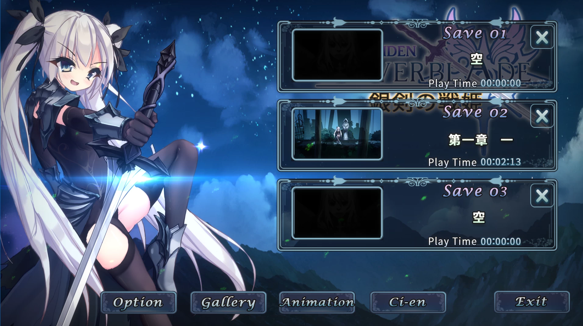 银剑战姬1.0外挂完美汉化版【PC+动作ACT/2D神作/异种J/战败H】/銀剣の戦姫【2.2G】