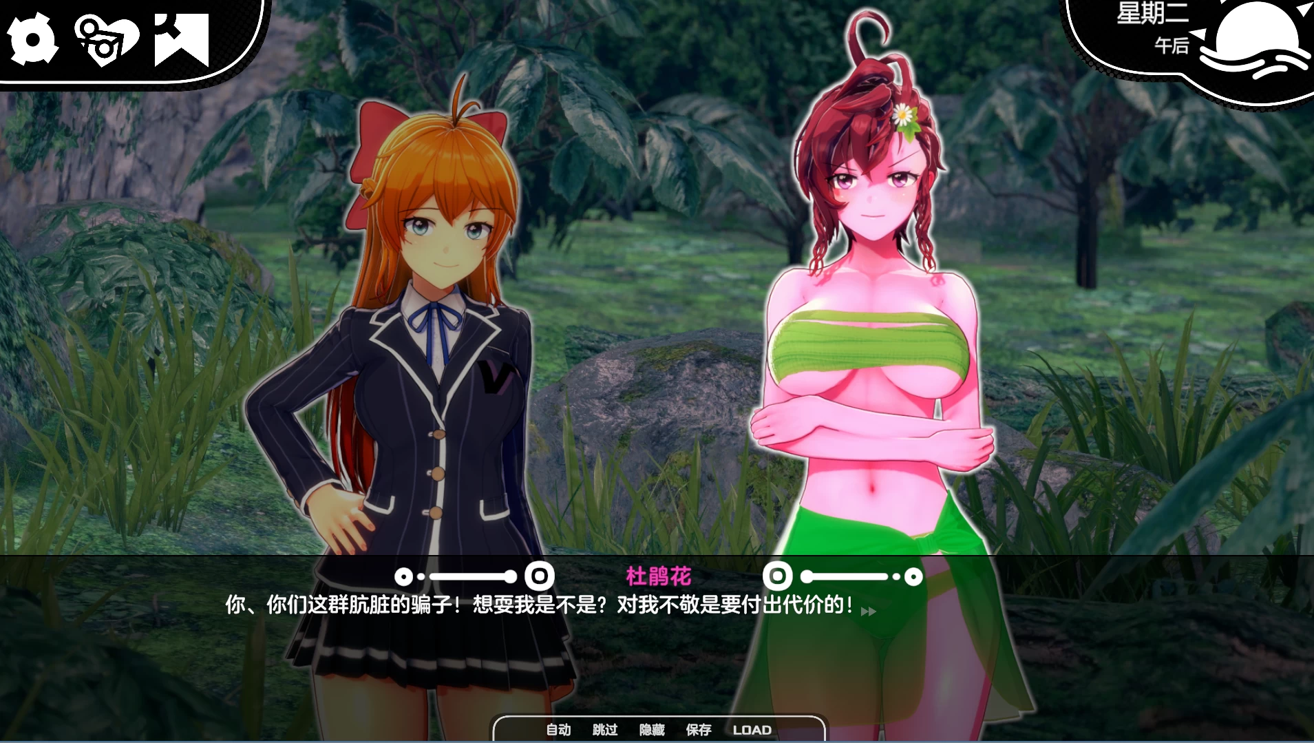 维度69_0.30外挂汉化完美版【PC+安卓生肉+3D互动SLG/沙盒】/Dimension 69【5.15G】