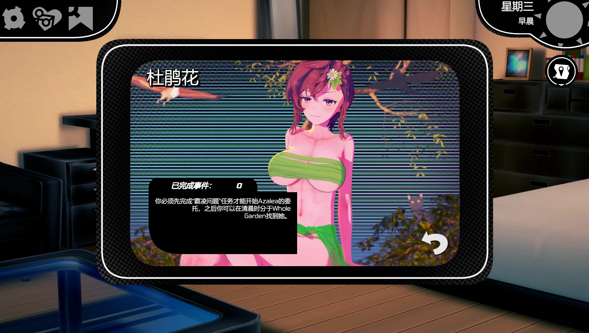 维度69_0.30外挂汉化完美版【PC+安卓生肉+3D互动SLG/沙盒】/Dimension 69【5.15G】