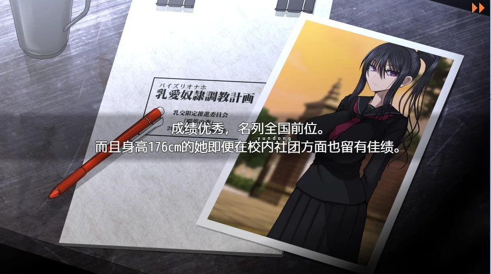 乳爱奴隶调教计划1.05官方中文版【PC+互动SLG/动态】/【1.40G】