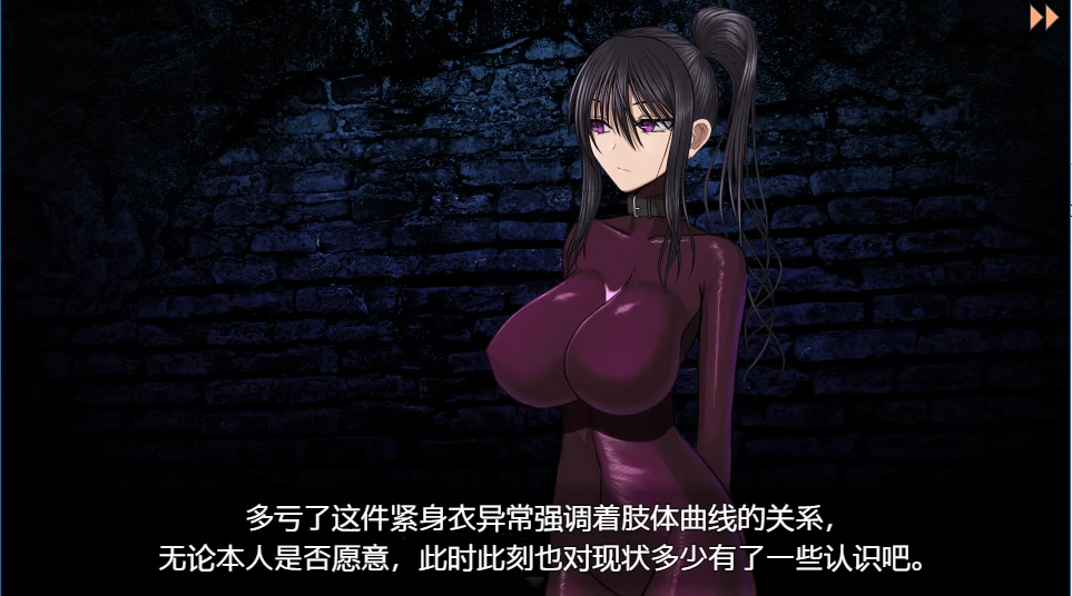 乳爱奴隶调教计划1.05官方中文版【PC+互动SLG/动态】/【1.40G】