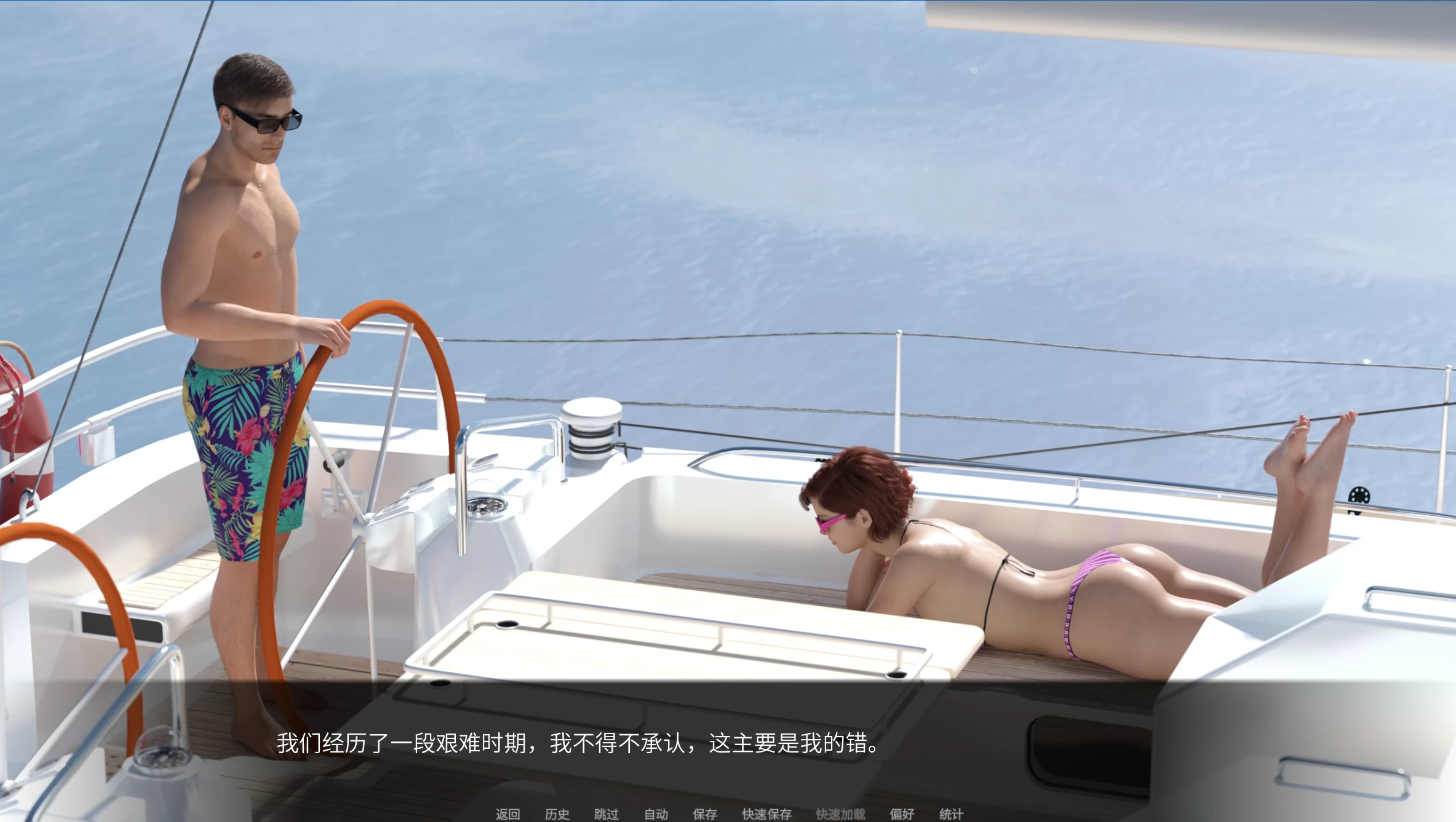 女性统治0.11.1官中步兵版【PC+安卓+欧美精品SLG/4K高清/女权/NTR】/Gynocracy【4G】